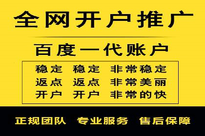 信息流广告投放公司——品牌推广的利器