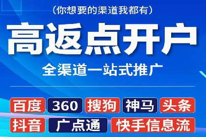 百度推广托管如何帮助中小企业实现业绩飞跃