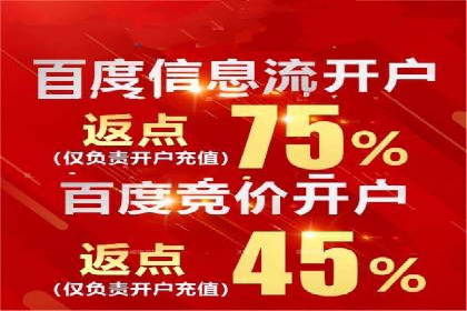 竞价推广的智慧：如何让品牌在市场中脱颖而出
