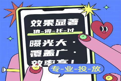 成功企业如何借助百度推广代运营公司实现逆袭