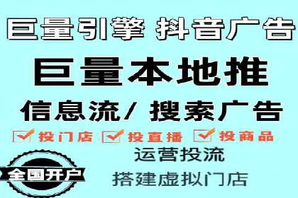 传统企业转型SEM优化公司的成功故事